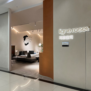 Imagen de la tienda Shijiazhuang Ligne Roset